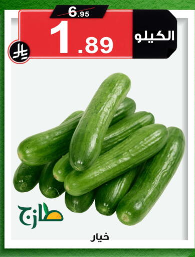available at المتسوق الذكى in مملكة العربية السعودية, السعودية, سعودية - خميس مشيط