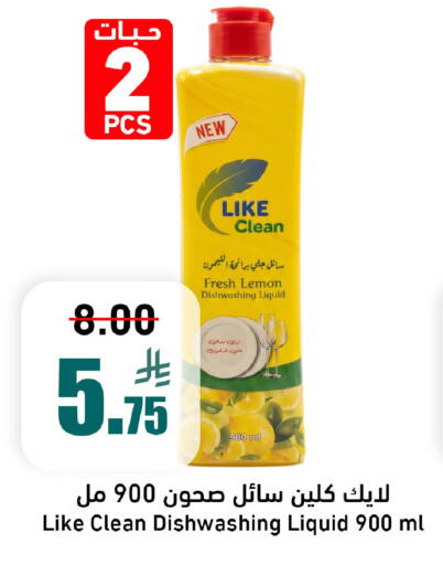 Lemon available at Joule Market in KSA, Saudi Arabia, Saudi - Al Khobar