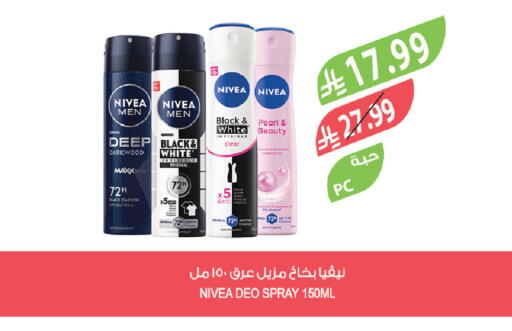 available at Farm  in KSA, Saudi Arabia, Saudi - Riyadh