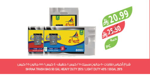 available at Farm  in KSA, Saudi Arabia, Saudi - Al-Kharj