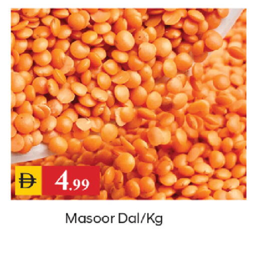 available at سوق طلال in الإمارات العربية المتحدة , الامارات - دبي