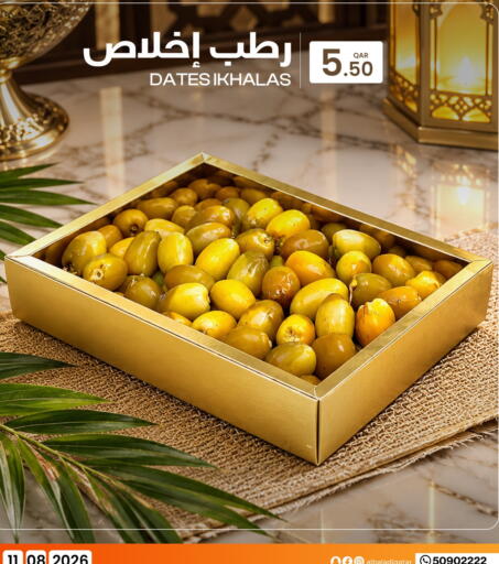 available at Al Baladi Al Yawm in Qatar - Al Khor