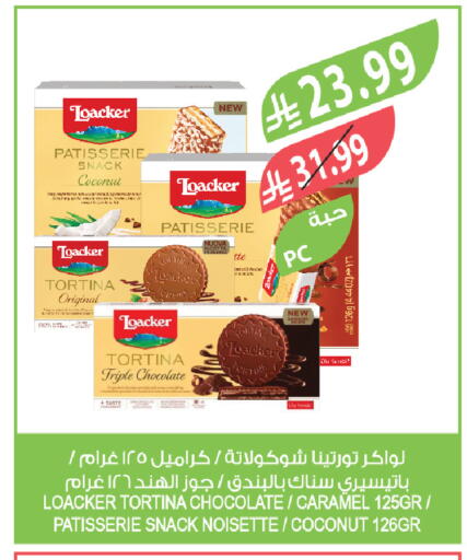 Coconut available at المزرعة in مملكة العربية السعودية, السعودية, سعودية - الرياض