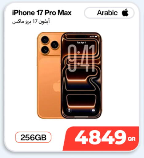 available at Doha Link in Qatar - Al Khor
