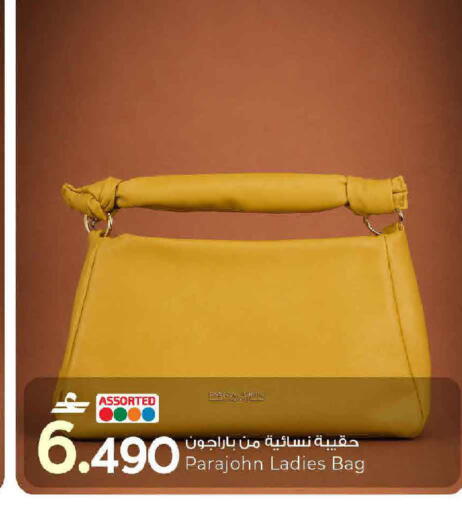 available at مارك & سايف in عُمان - مسقط‎