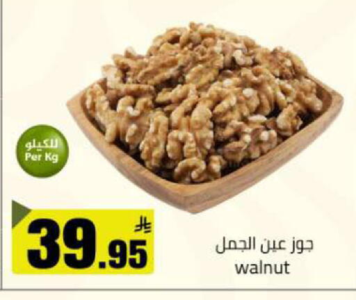 available at مخازن هايبرماركت in مملكة العربية السعودية, السعودية, سعودية - تبوك