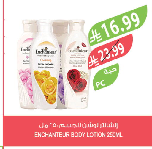 available at Farm  in KSA, Saudi Arabia, Saudi - Al-Kharj