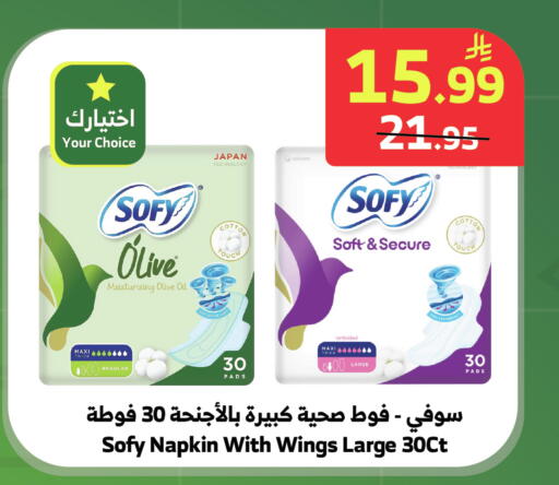 available at الراية in مملكة العربية السعودية, السعودية, سعودية - خميس مشيط