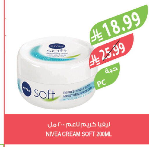 available at Farm  in KSA, Saudi Arabia, Saudi - Riyadh