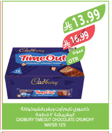 available at المزرعة in مملكة العربية السعودية, السعودية, سعودية - الرياض