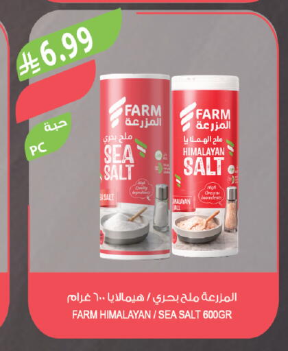 available at Farm  in KSA, Saudi Arabia, Saudi - Tabuk