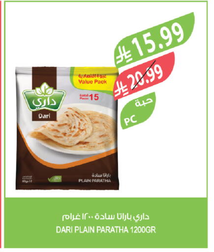 available at Farm  in KSA, Saudi Arabia, Saudi - Tabuk