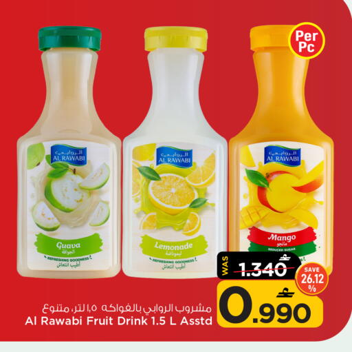 Mango Guava available at مارك & سايف in عُمان - مسقط‎