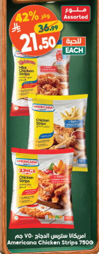 available at الدكان in مملكة العربية السعودية, السعودية, سعودية - جدة