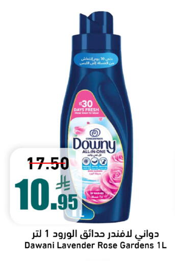 available at Joule Market in KSA, Saudi Arabia, Saudi - Al Khobar