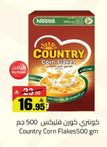 available at Supermarket Stor in KSA, Saudi Arabia, Saudi - Riyadh