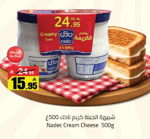 available at مخازن سوبرماركت in مملكة العربية السعودية, السعودية, سعودية - الرياض