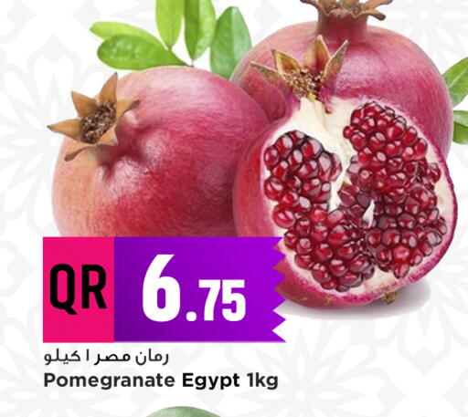 Pomegranate from Egypt available at Marza Hypermarket in Qatar - Al Rayyan