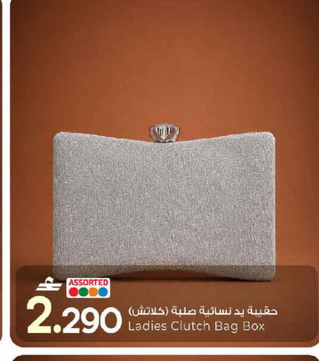available at مارك & سايف in عُمان - مسقط‎