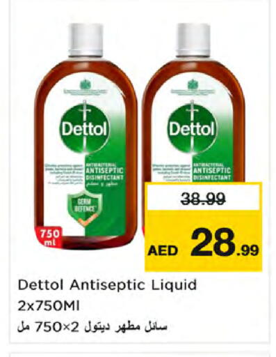 available at Nesto Hypermarket in UAE - Dubai