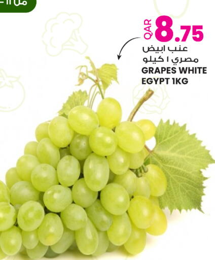 Grapes from Egypt available at أنصار جاليري in قطر - الخور