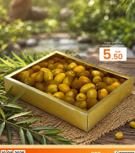 available at Al Baladi Al Yawm in Qatar - Al Khor
