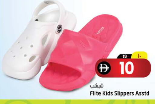 available at سفاري هايبرماركت in الإمارات العربية المتحدة , الامارات - الشارقة / عجمان