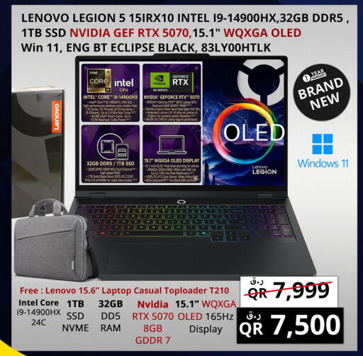 available at Prestige Computers in Qatar - Al Shamal
