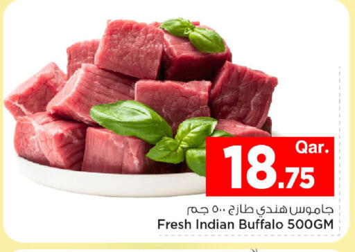 available at Mark & Save  in Qatar - Umm Salal