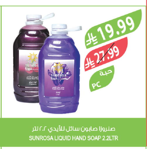 Cranberry available at المزرعة in مملكة العربية السعودية, السعودية, سعودية - الرياض