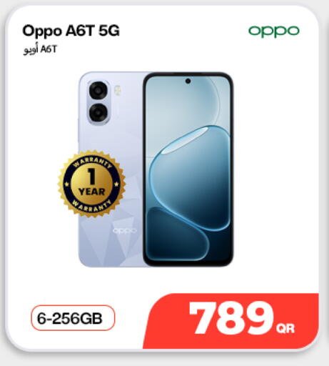 available at دوحة لينك in قطر - الشحانية
