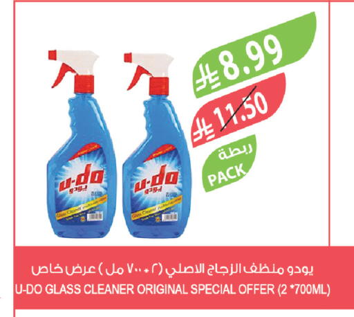 available at Farm  in KSA, Saudi Arabia, Saudi - Al Khobar