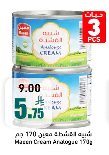available at جوول ماركت in مملكة العربية السعودية, السعودية, سعودية - الخبر‎