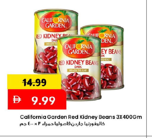 available at مارك & سيف in الإمارات العربية المتحدة , الامارات - دبي