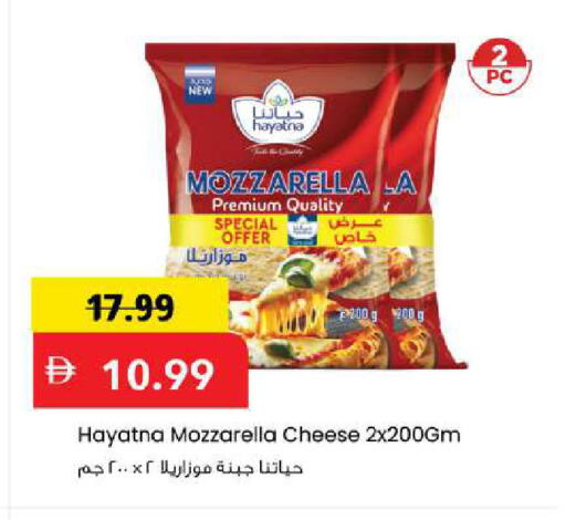 available at مارك & سيف in الإمارات العربية المتحدة , الامارات - أبو ظبي