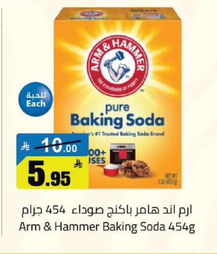 available at مخازن سوبرماركت in مملكة العربية السعودية, السعودية, سعودية - الرياض