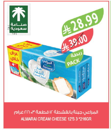 available at المزرعة in مملكة العربية السعودية, السعودية, سعودية - الرياض
