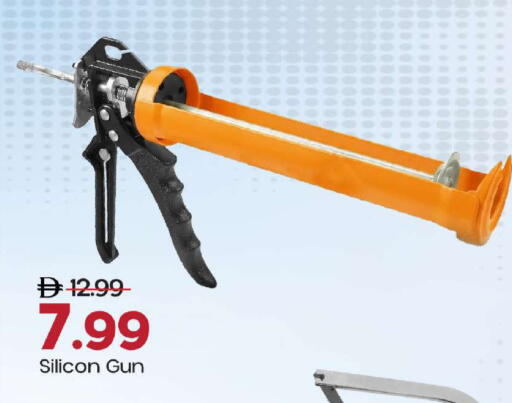 available at Mark & Save in UAE - Abu Dhabi