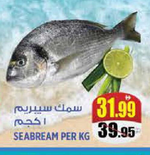 available at هاشم هايبرماركت in الإمارات العربية المتحدة , الامارات - الشارقة / عجمان
