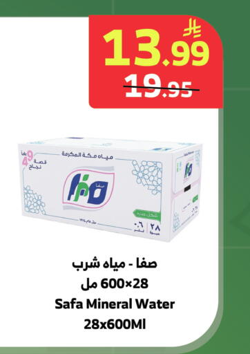 available at الراية in مملكة العربية السعودية, السعودية, سعودية - تبوك