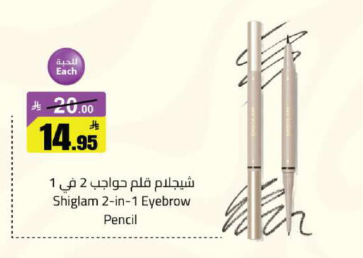 available at Supermarket Stor in KSA, Saudi Arabia, Saudi - Riyadh