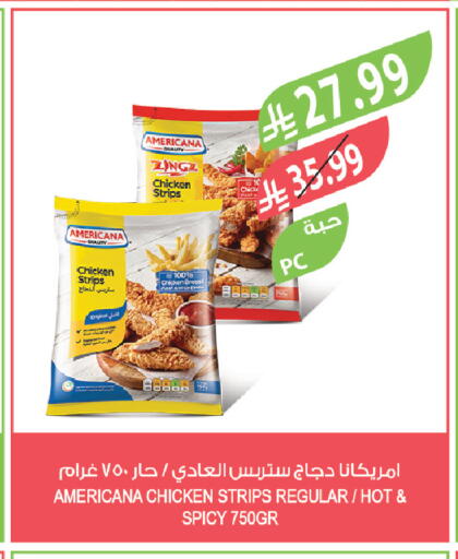 available at Farm  in KSA, Saudi Arabia, Saudi - Riyadh