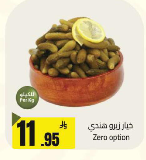 available at Supermarket Stor in KSA, Saudi Arabia, Saudi - Riyadh