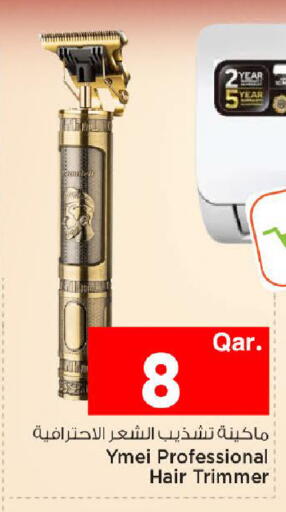 available at Mark & Save  in Qatar - Umm Salal