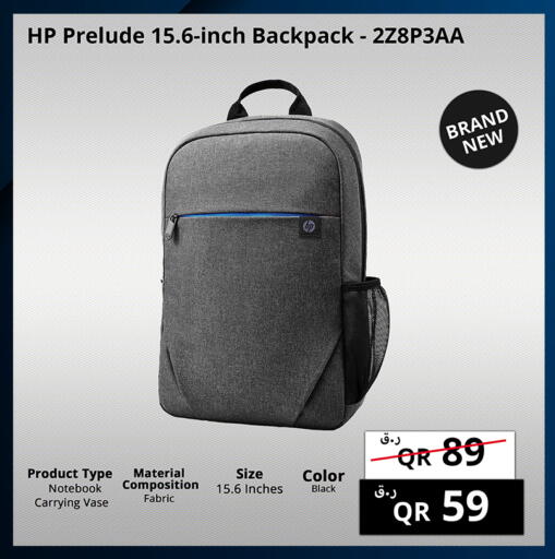 available at Prestige Computers in Qatar - Al Shamal