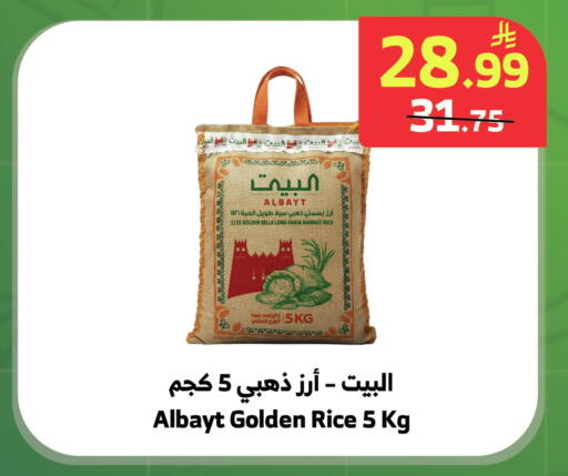 available at Al Raya in KSA, Saudi Arabia, Saudi - Khamis Mushait