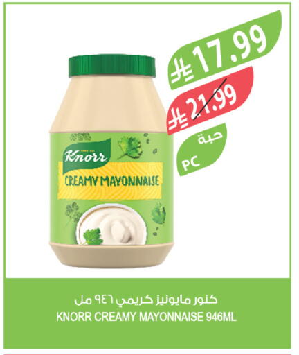 available at المزرعة in مملكة العربية السعودية, السعودية, سعودية - تبوك