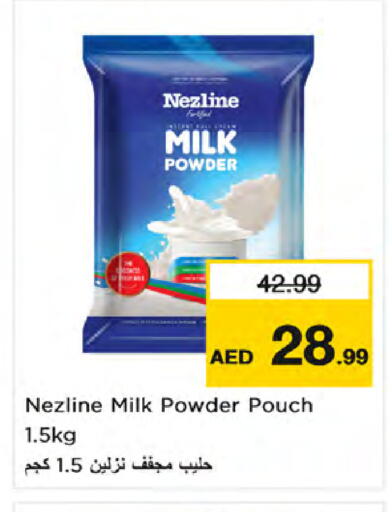 available at Nesto Hypermarket in UAE - Dubai