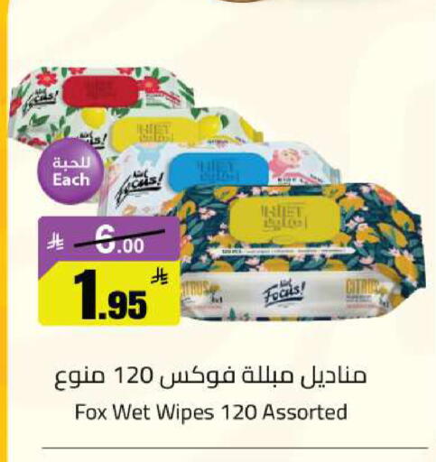 available at مخازن سوبرماركت in مملكة العربية السعودية, السعودية, سعودية - الرياض