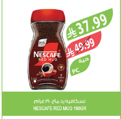 available at Farm  in KSA, Saudi Arabia, Saudi - Riyadh
